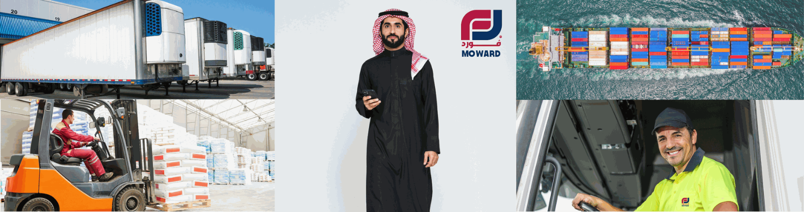 موظف شركة