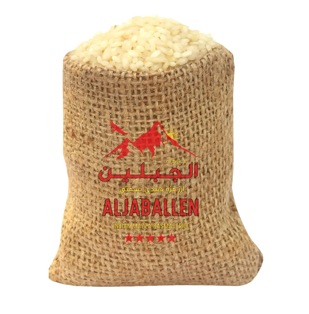أرز الجبلين
